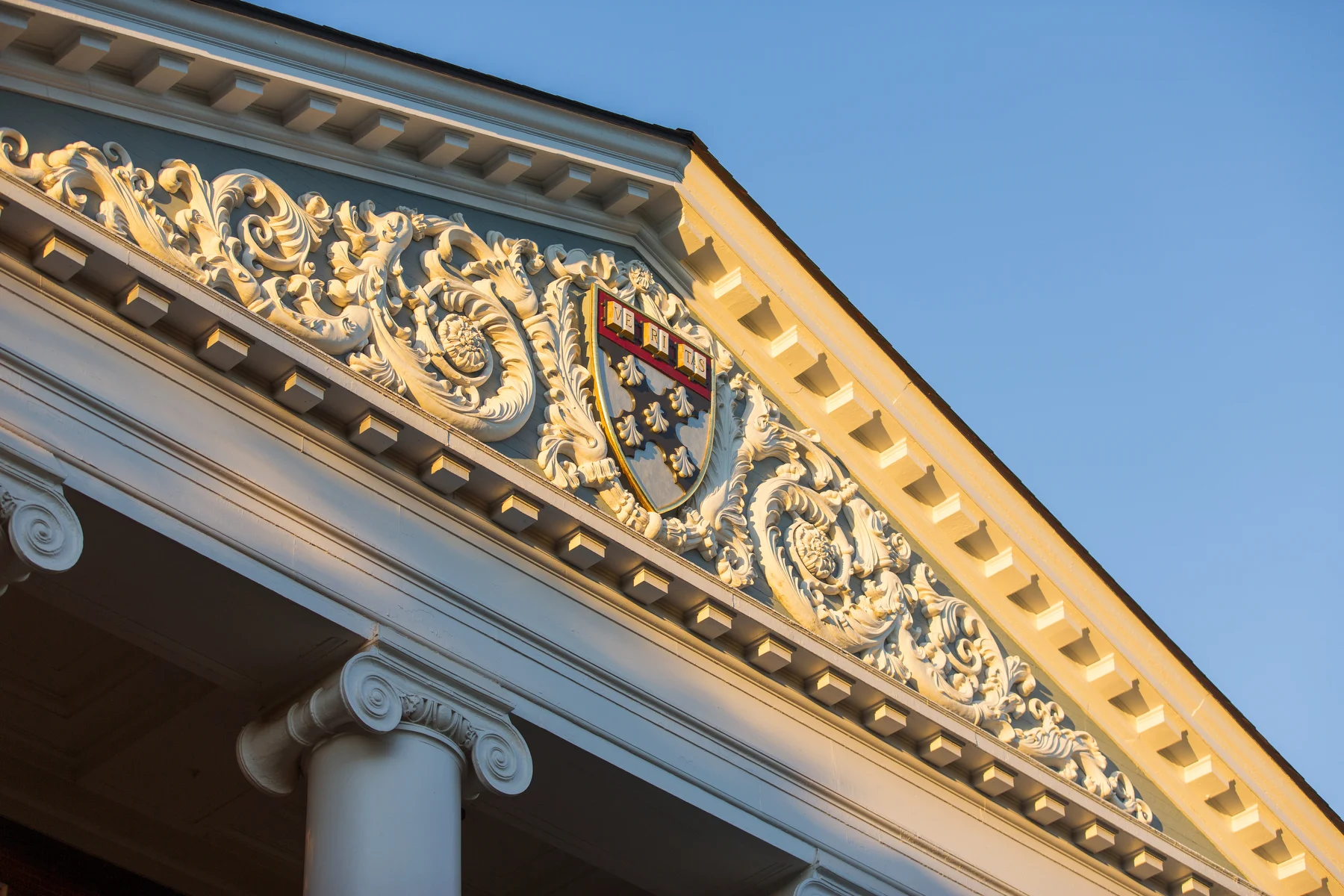 Baker Library | Bloomberg Center Pediment