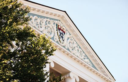 Leadership topic image, Baker Library frieze and shield, HBS campus